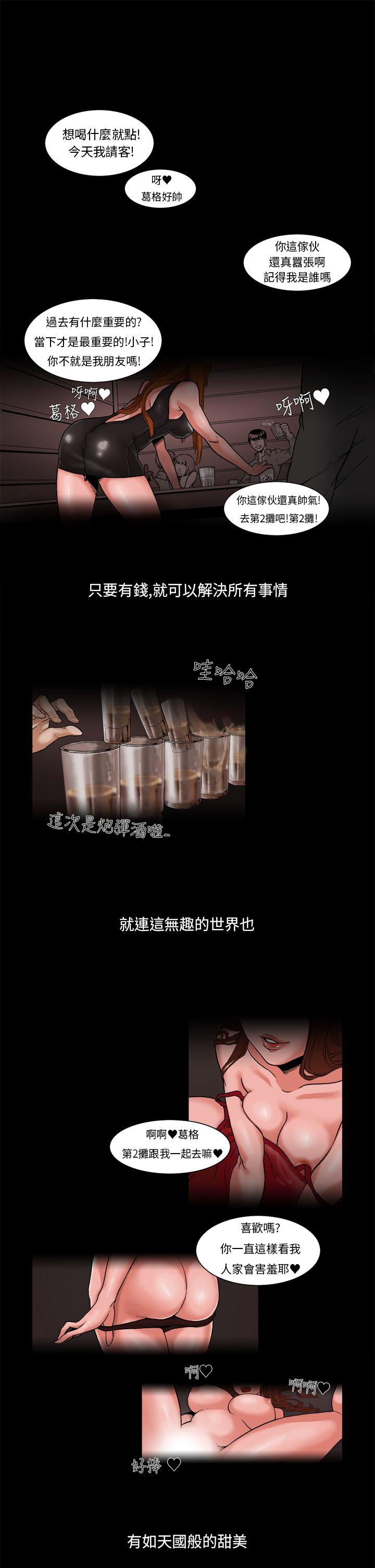 [韩国漫画] 夜花 剧情,熟女人妻,巨乳大奶#[10P]-7