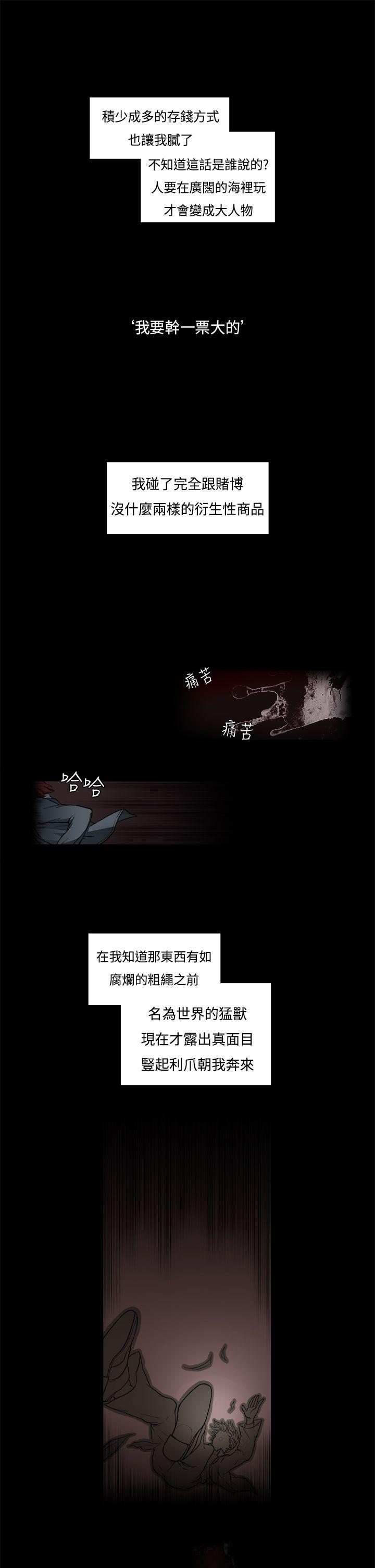 [韩国漫画] 夜花 剧情,熟女人妻,巨乳大奶#[10P]-9