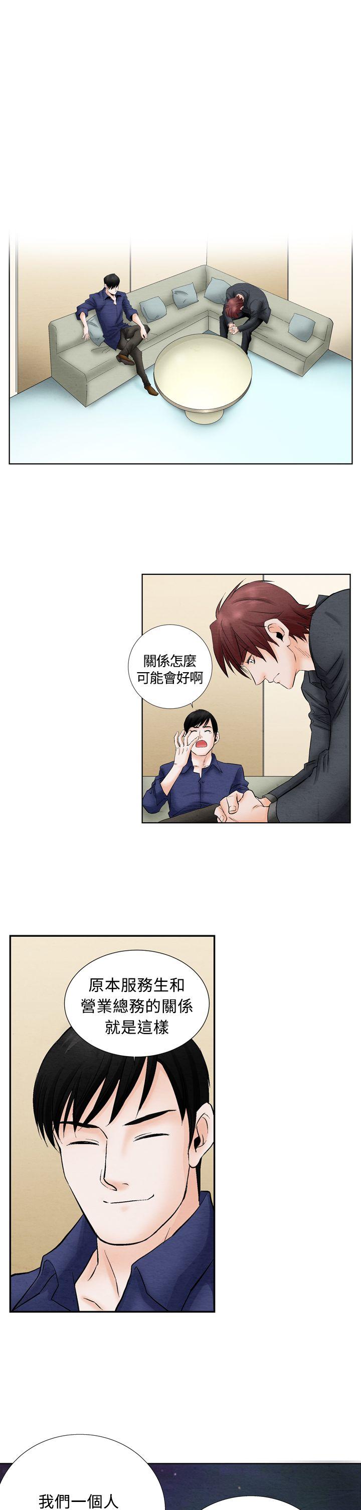 [韩国漫画] 夜花 剧情,熟女人妻,巨乳大奶#[12P]-1