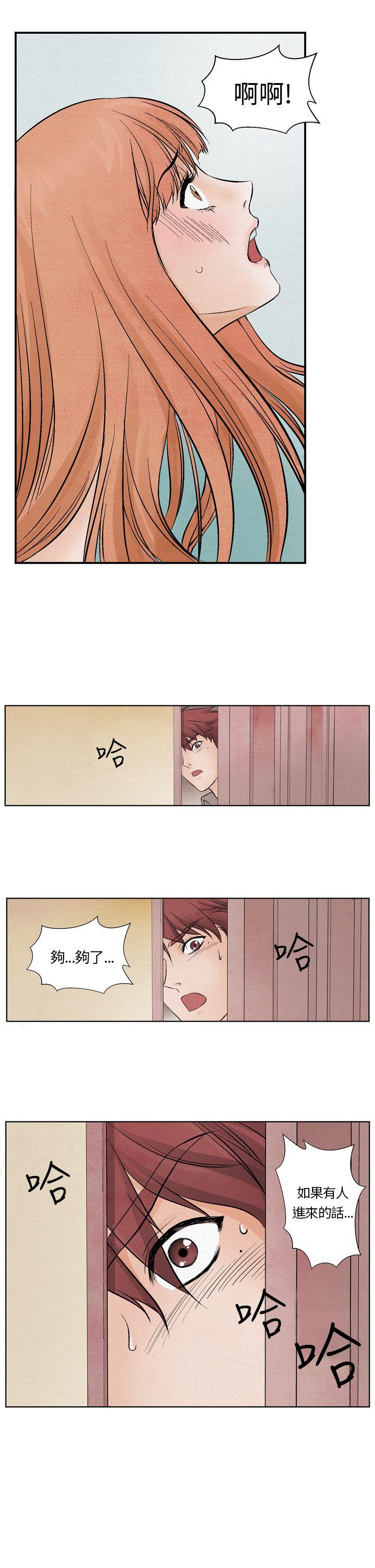 [韩国漫画] 夜花 剧情,熟女人妻,巨乳大奶#[12P]-11
