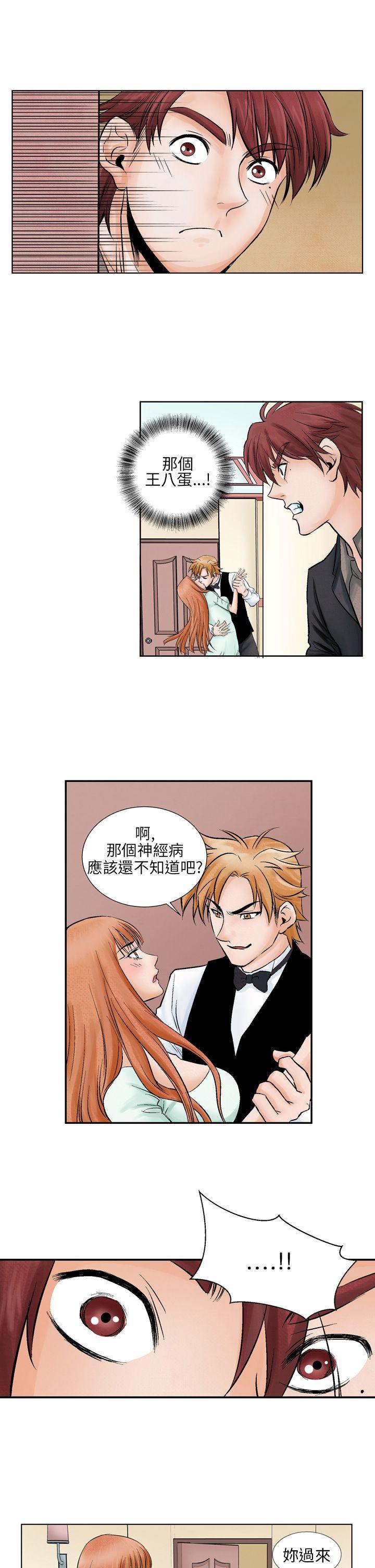 [韩国漫画] 夜花 剧情,熟女人妻,巨乳大奶#[12P]-7