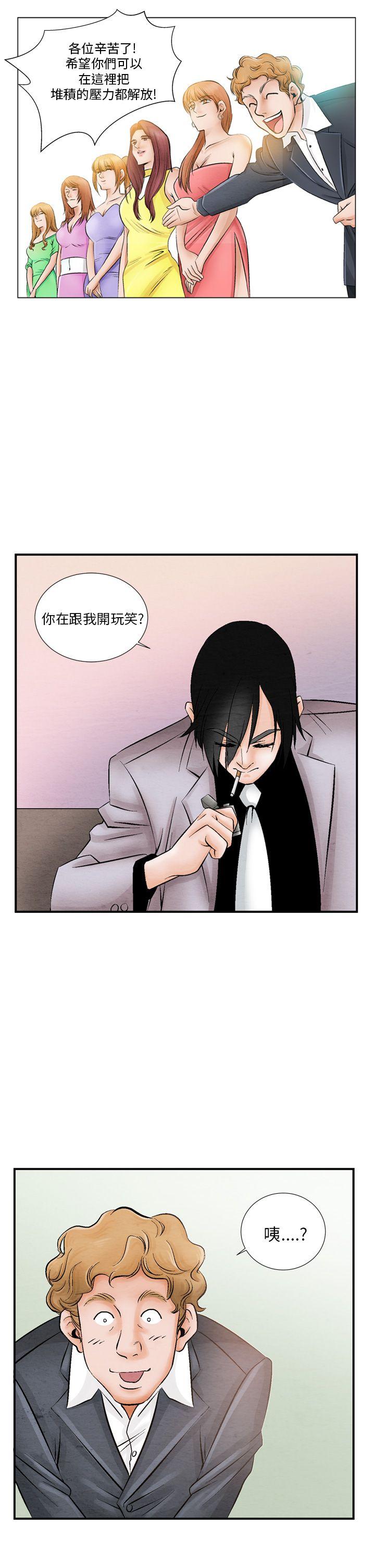 [韩国漫画] 夜花 剧情,熟女人妻,巨乳大奶#[16P]-11