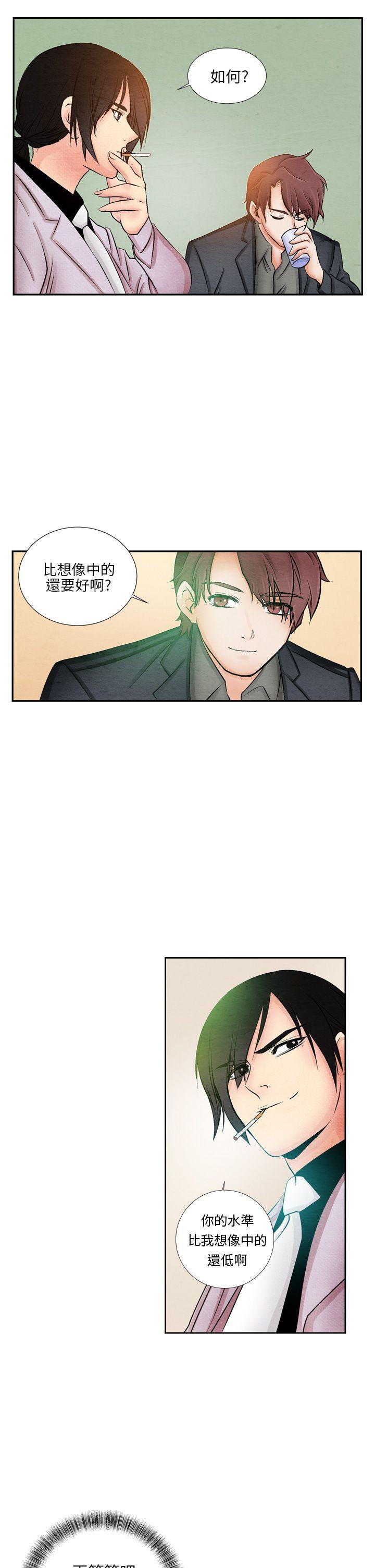[韩国漫画] 夜花 剧情,熟女人妻,巨乳大奶#[16P]-13