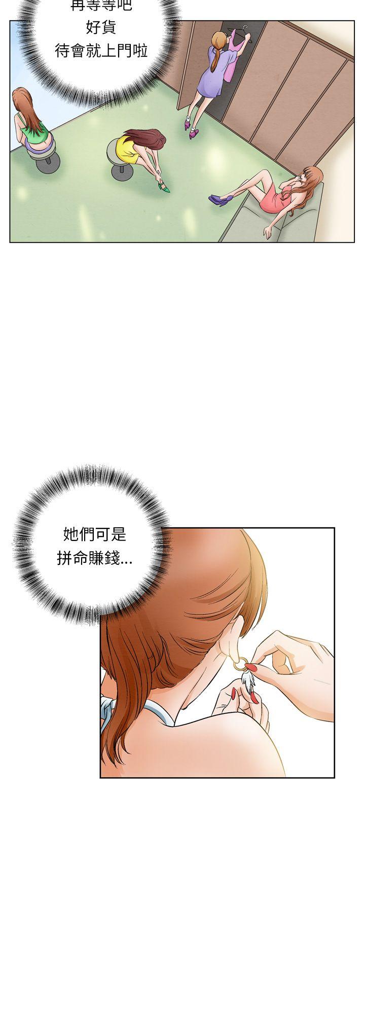 [韩国漫画] 夜花 剧情,熟女人妻,巨乳大奶#[16P]-14