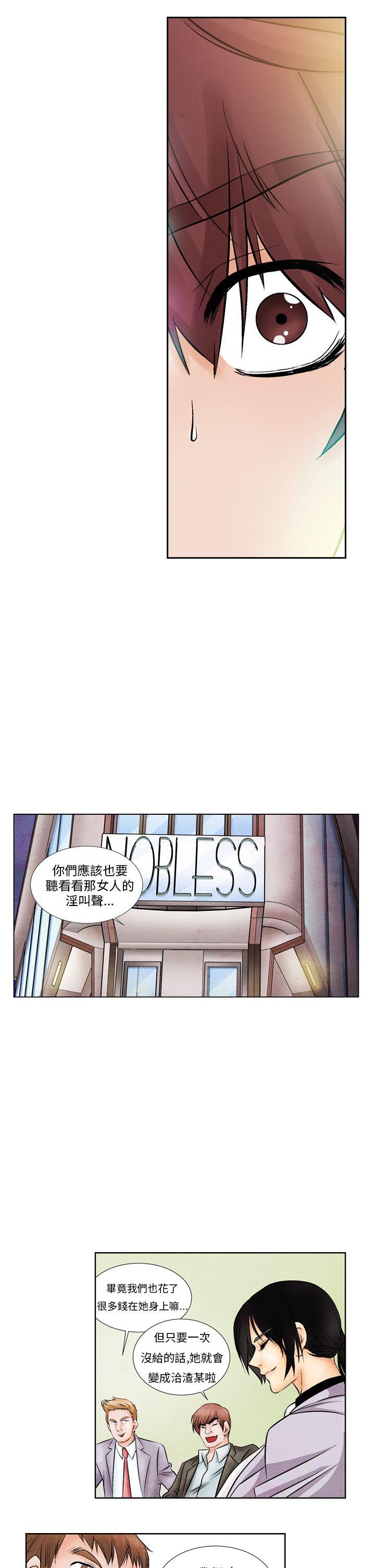 [韩国漫画] 夜花 剧情,熟女人妻,巨乳大奶#[16P]-3