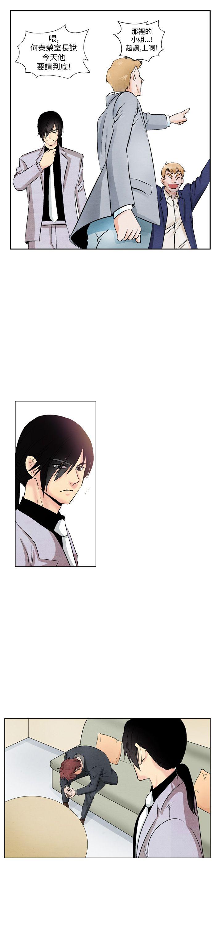 [韩国漫画] 夜花 剧情,熟女人妻,巨乳大奶#[16P]-5