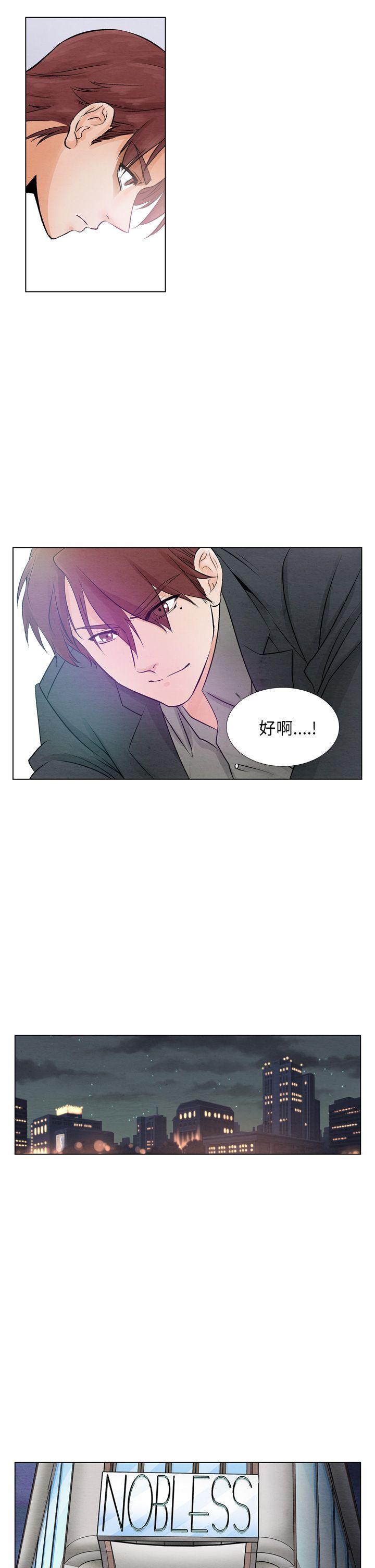 [韩国漫画] 夜花 剧情,熟女人妻,巨乳大奶#[16P]-7