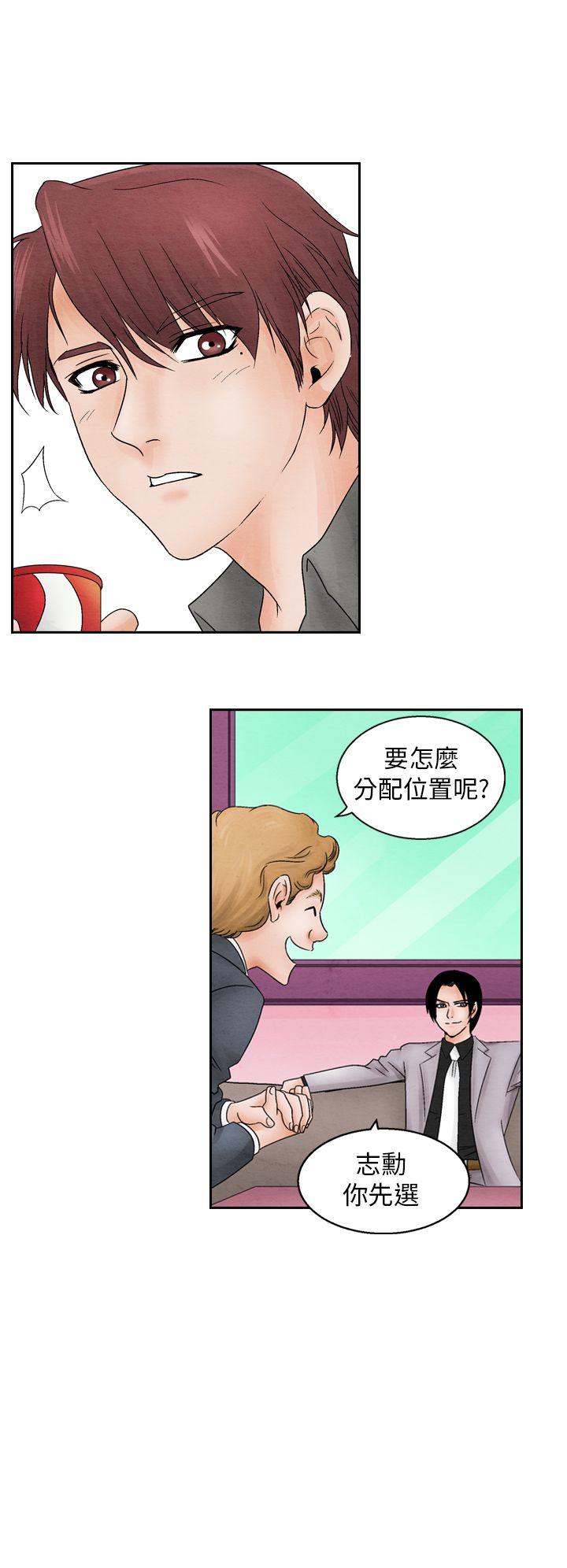 [韩国漫画] 夜花 剧情,熟女人妻,巨乳大奶#[16P]-4