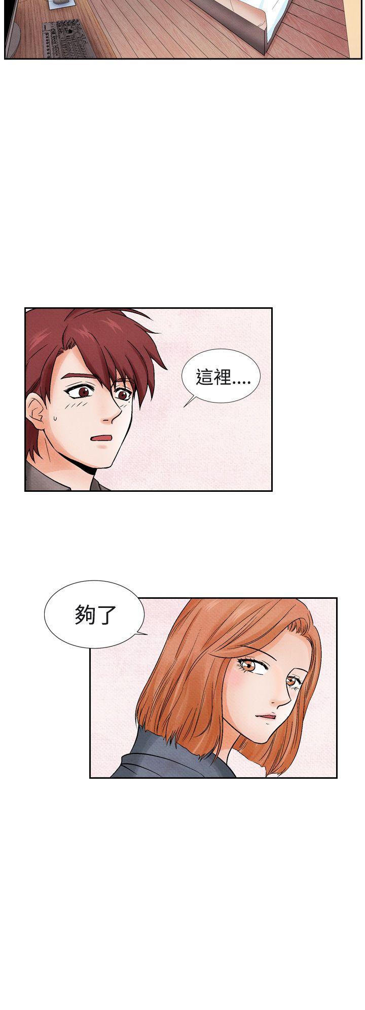 [韩国漫画] 夜花 剧情,熟女人妻,巨乳大奶#[22P]-10