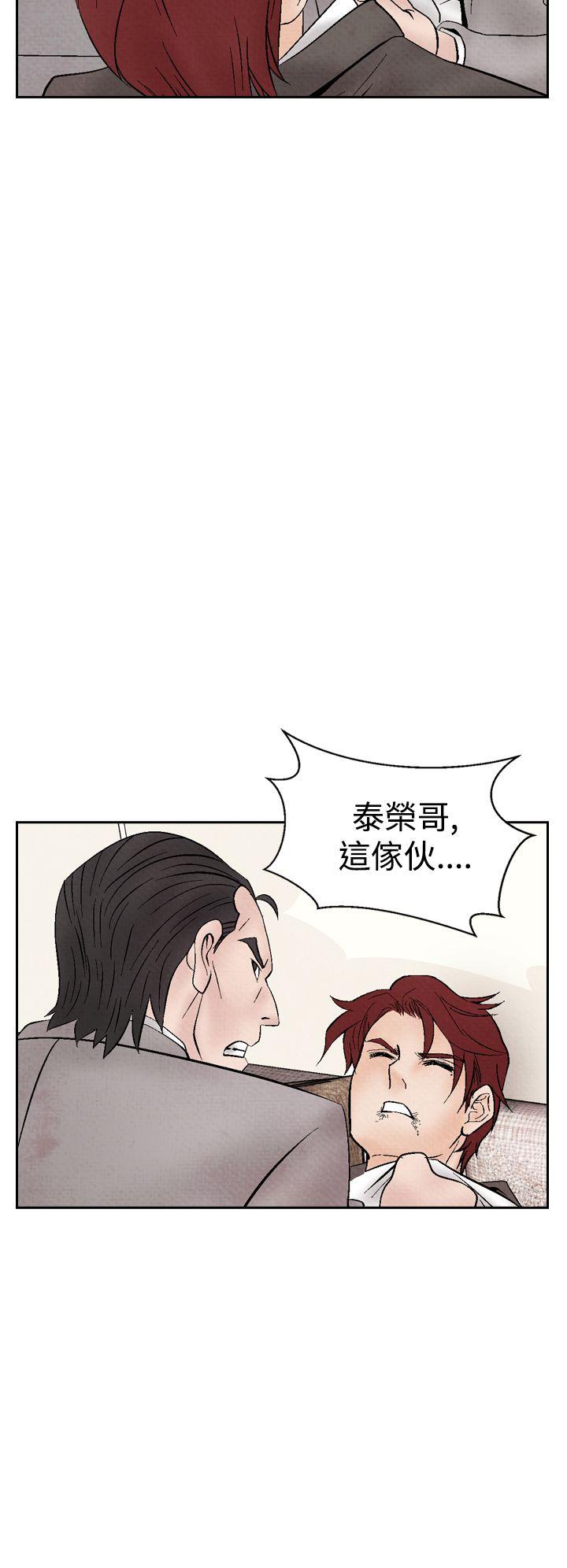 [韩国漫画] 夜花 剧情,熟女人妻,巨乳大奶#[26P]-14