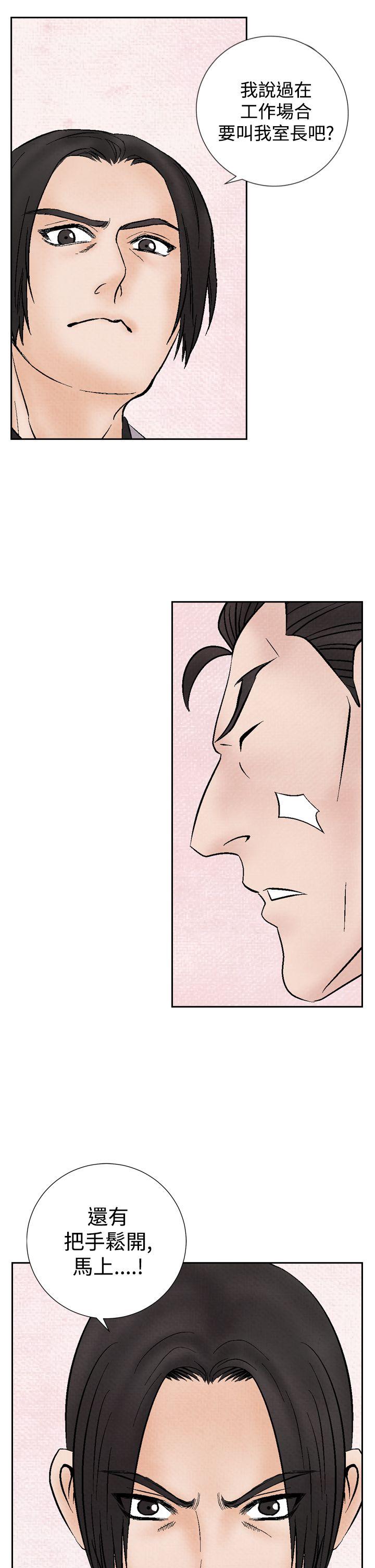 [韩国漫画] 夜花 剧情,熟女人妻,巨乳大奶#[26P]-15
