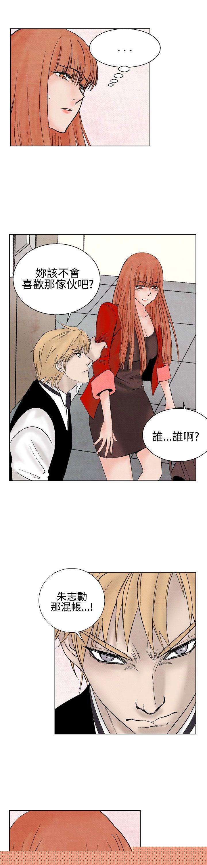 [韩国漫画] 夜花 剧情,熟女人妻,巨乳大奶#[15P]-7