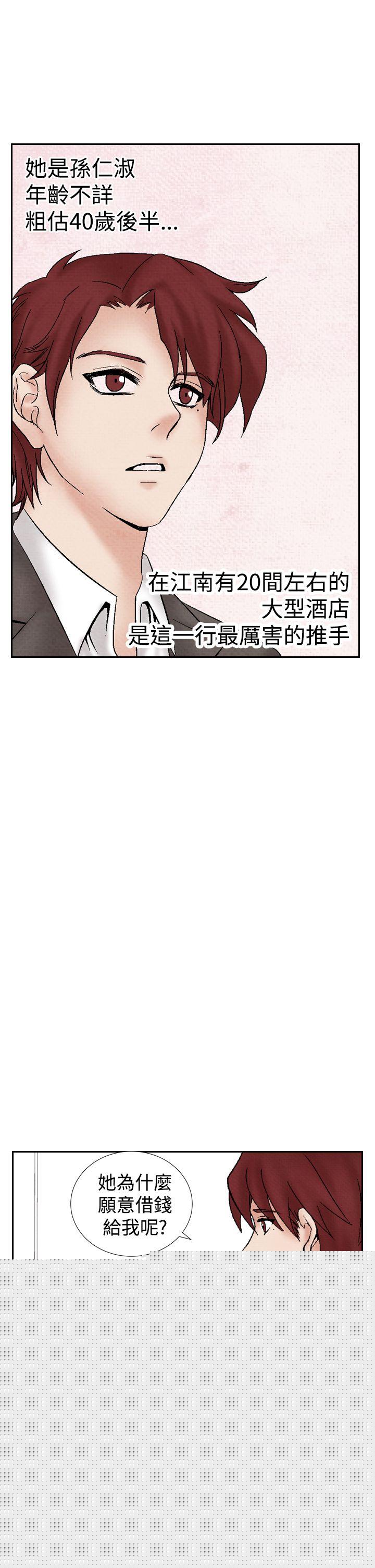 [韩国漫画] 夜花 剧情,熟女人妻,巨乳大奶#[28P]-19