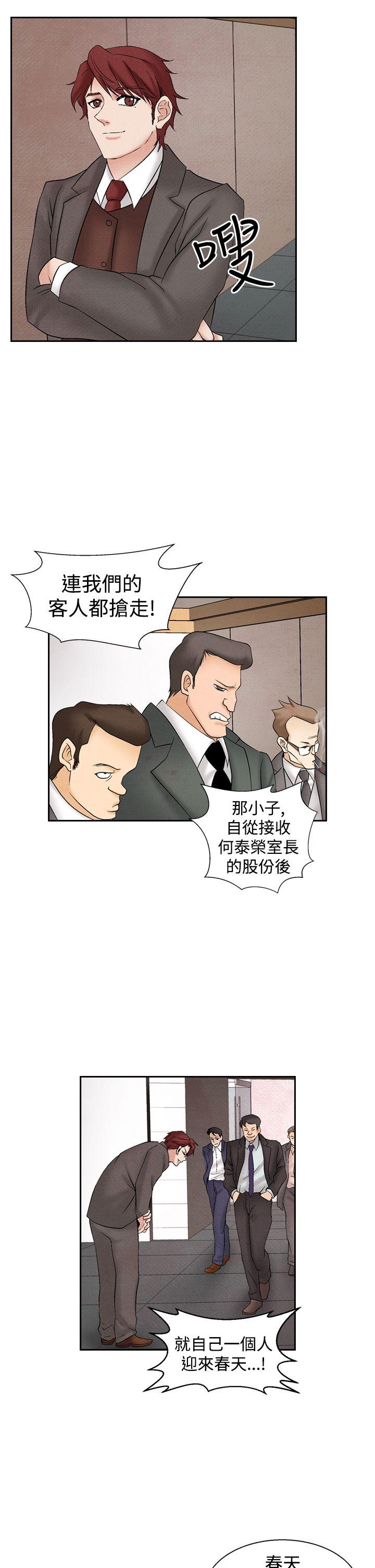 [韩国漫画] 夜花 剧情,熟女人妻,巨乳大奶#[14P]-13