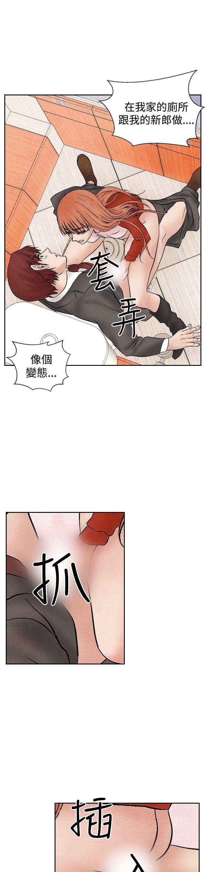 [韩国漫画] 夜花 剧情,熟女人妻,巨乳大奶#[14P]-7