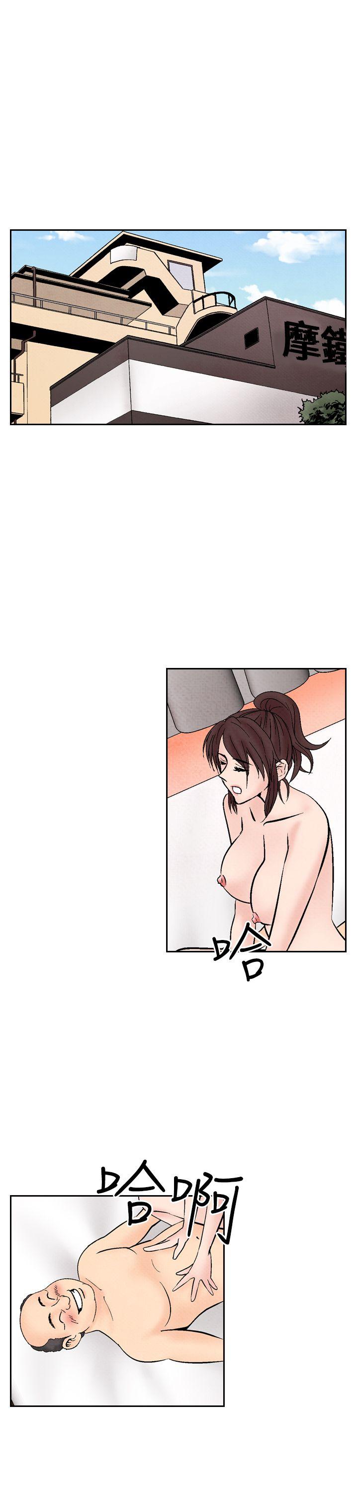 [韩国漫画] 夜花 剧情,熟女人妻,巨乳大奶#[22P]-1