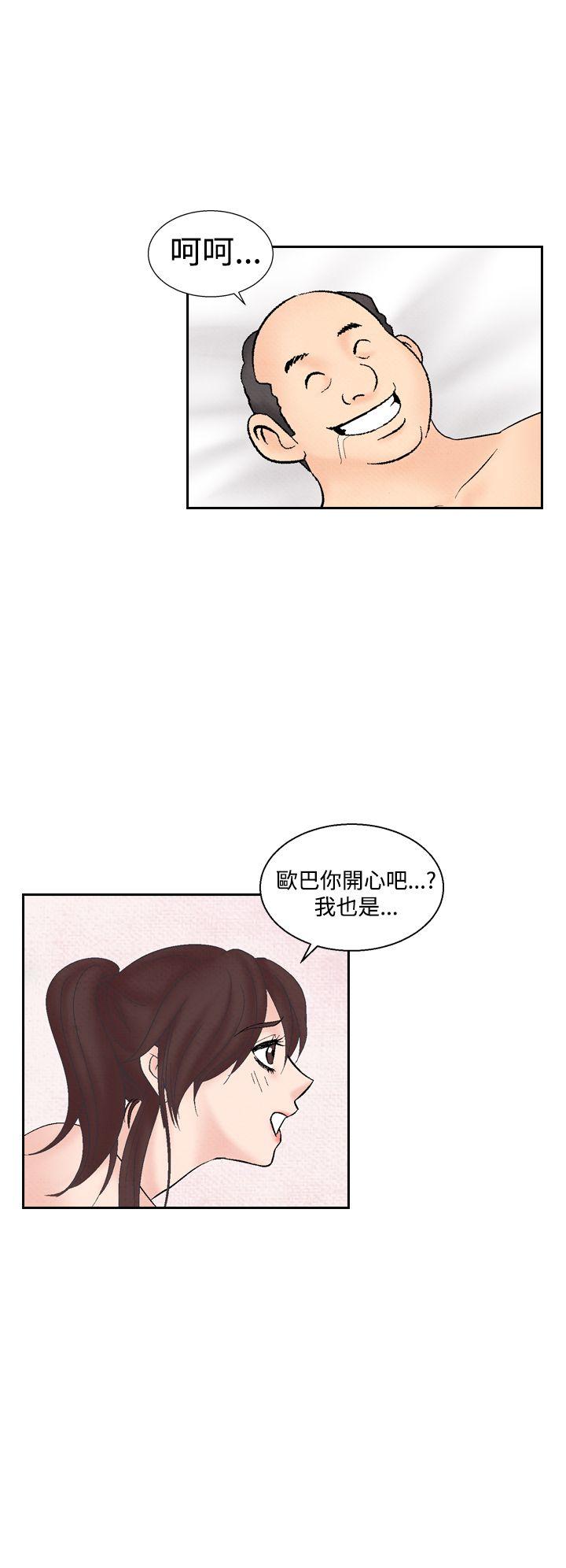[韩国漫画] 夜花 剧情,熟女人妻,巨乳大奶#[22P]-12