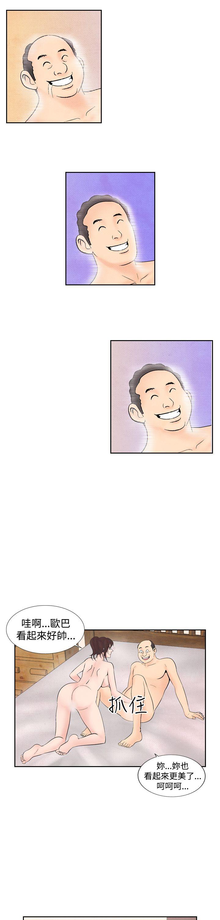 [韩国漫画] 夜花 剧情,熟女人妻,巨乳大奶#[22P]-13