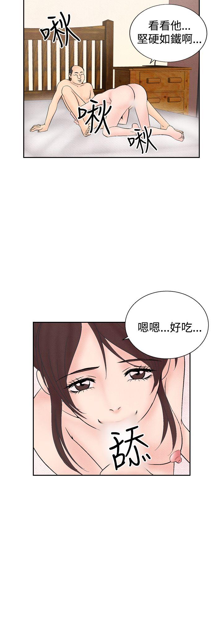 [韩国漫画] 夜花 剧情,熟女人妻,巨乳大奶#[22P]-14