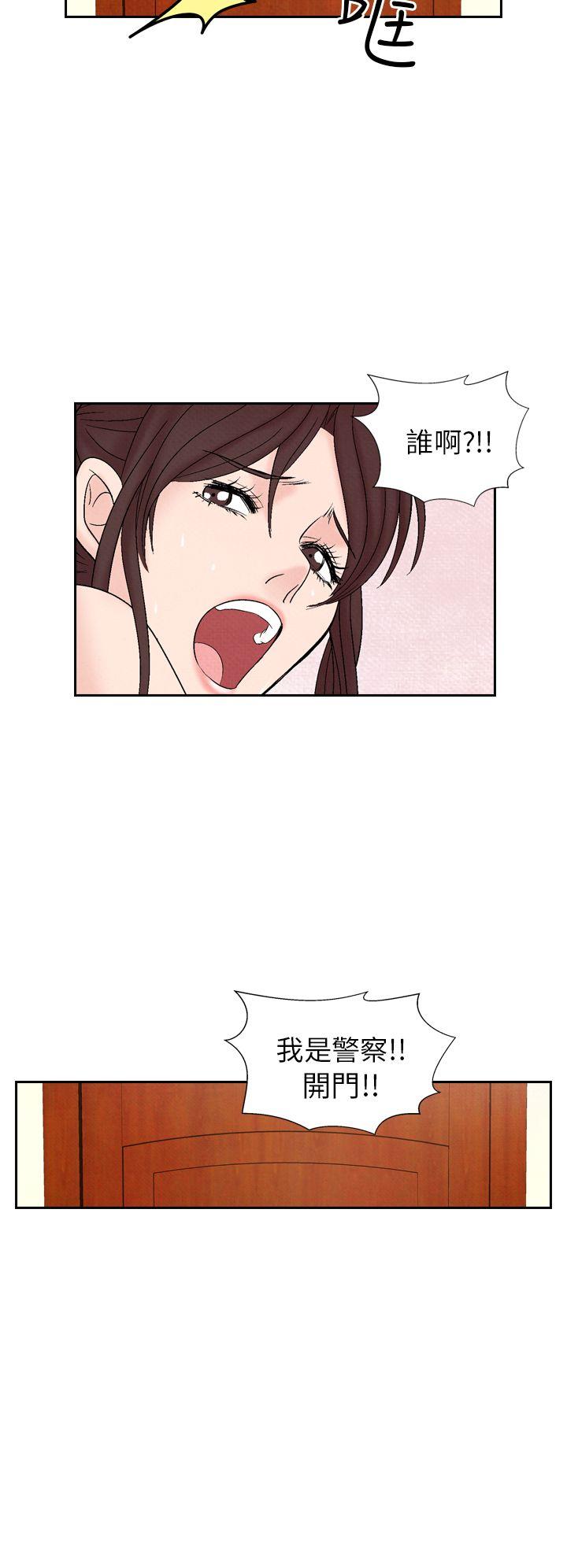 [韩国漫画] 夜花 剧情,熟女人妻,巨乳大奶#[22P]-16