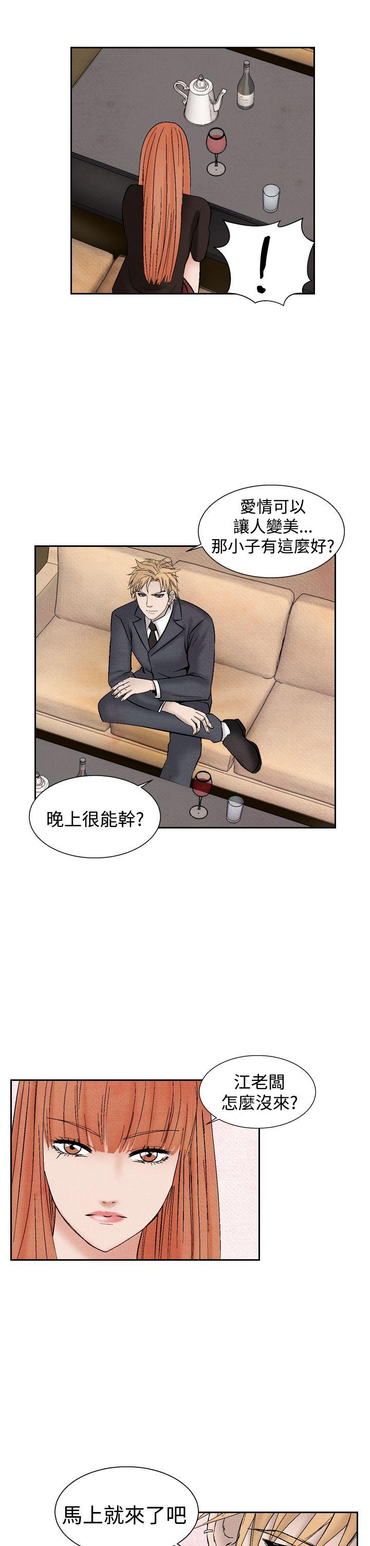 [韩国漫画] 夜花 剧情,熟女人妻,巨乳大奶#[22P]-19