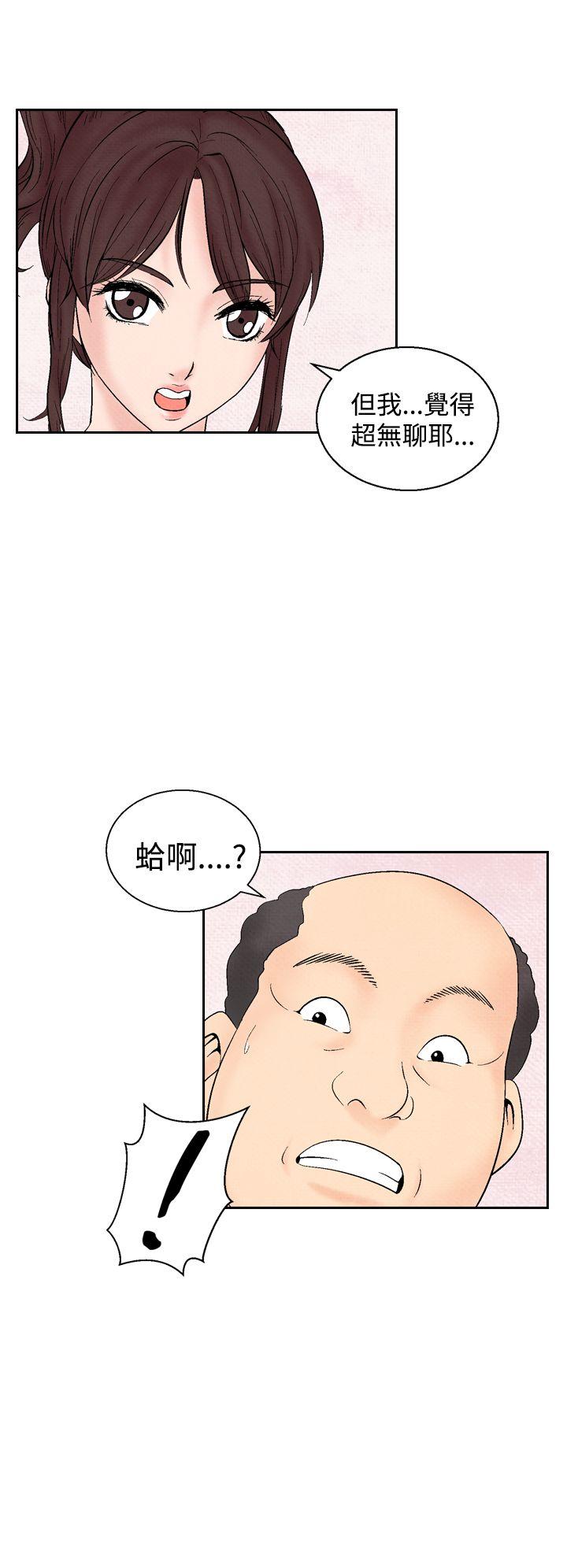 [韩国漫画] 夜花 剧情,熟女人妻,巨乳大奶#[22P]-4