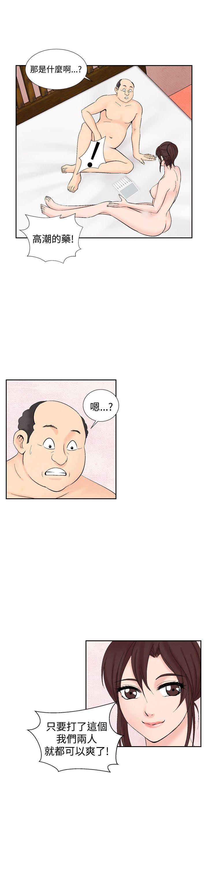 [韩国漫画] 夜花 剧情,熟女人妻,巨乳大奶#[22P]-7