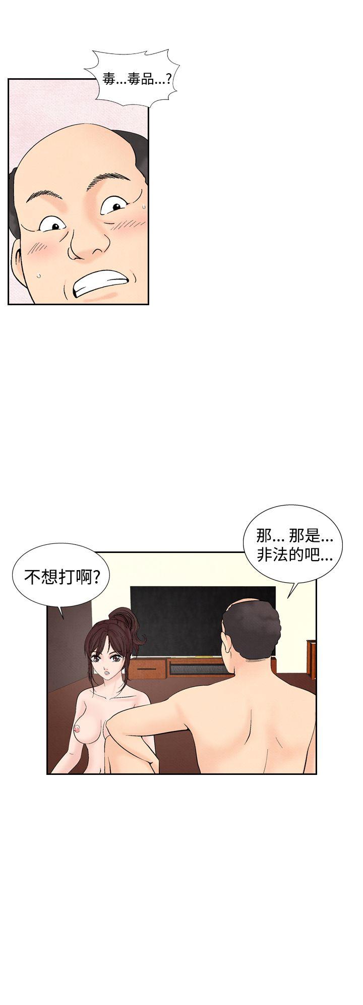 [韩国漫画] 夜花 剧情,熟女人妻,巨乳大奶#[22P]-8
