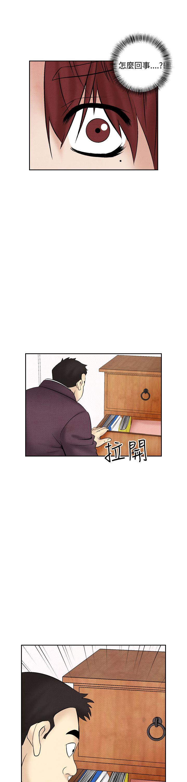 [韩国漫画] 夜花 剧情,熟女人妻,巨乳大奶#[22P]-19