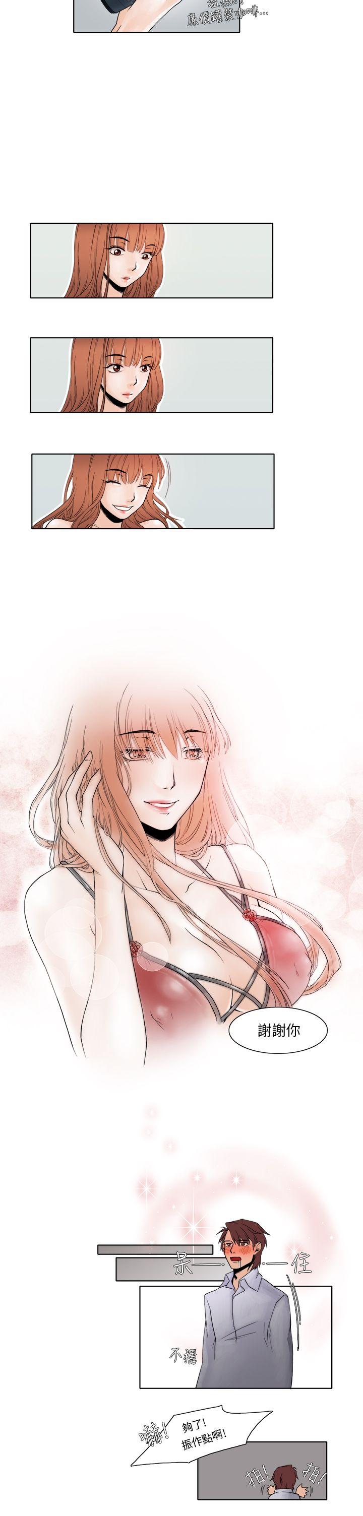 [韩国漫画] 夜花 剧情,熟女人妻,巨乳大奶#[11P]-10
