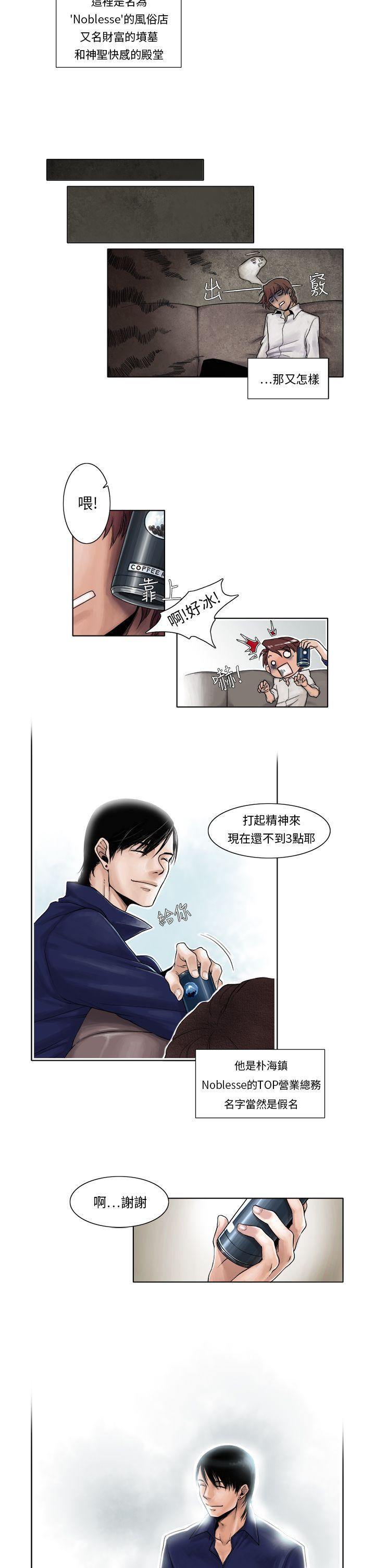 [韩国漫画] 夜花 剧情,熟女人妻,巨乳大奶#[11P]-2