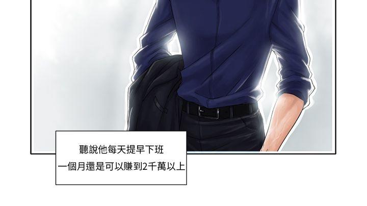 [韩国漫画] 夜花 剧情,熟女人妻,巨乳大奶#[11P]-3