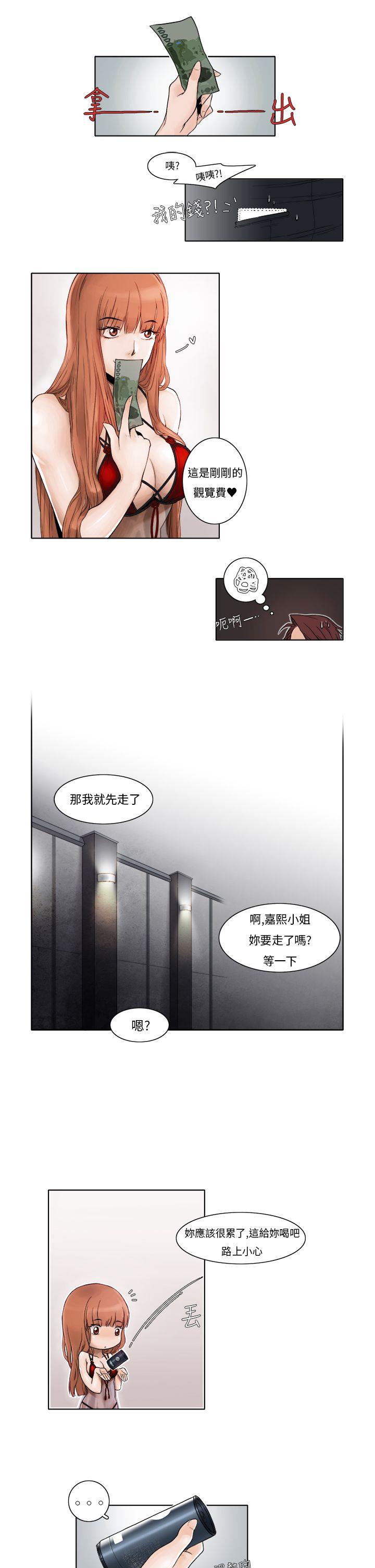 [韩国漫画] 夜花 剧情,熟女人妻,巨乳大奶#[11P]-9