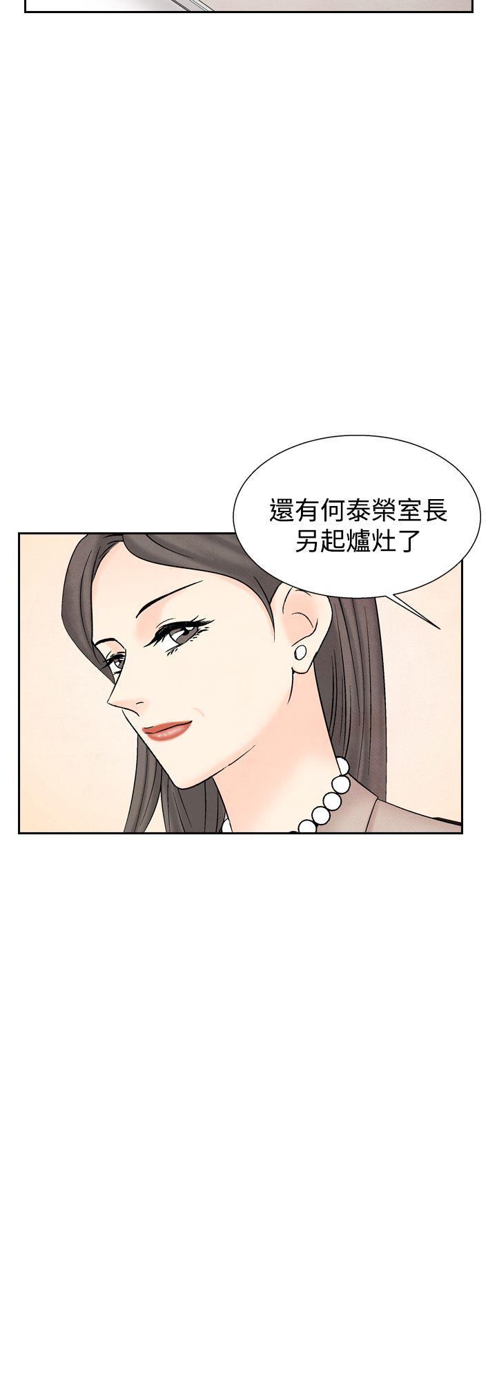 [韩国漫画] 夜花 剧情,熟女人妻,巨乳大奶#[19P]-14