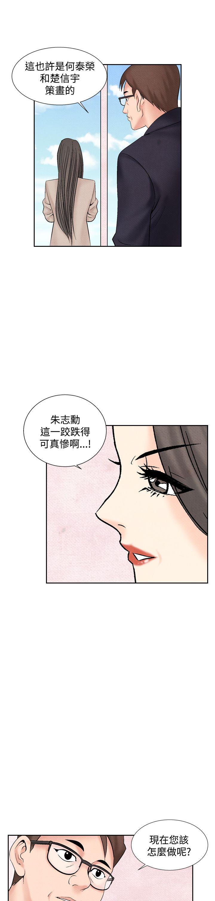 [韩国漫画] 夜花 剧情,熟女人妻,巨乳大奶#[19P]-17