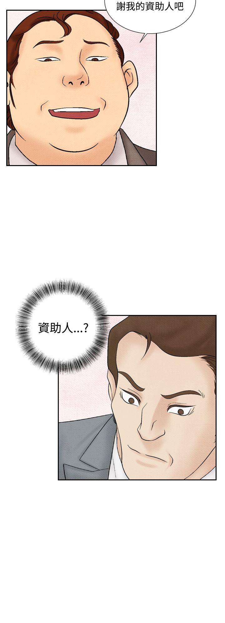 [韩国漫画] 夜花 剧情,熟女人妻,巨乳大奶#[20P]-10