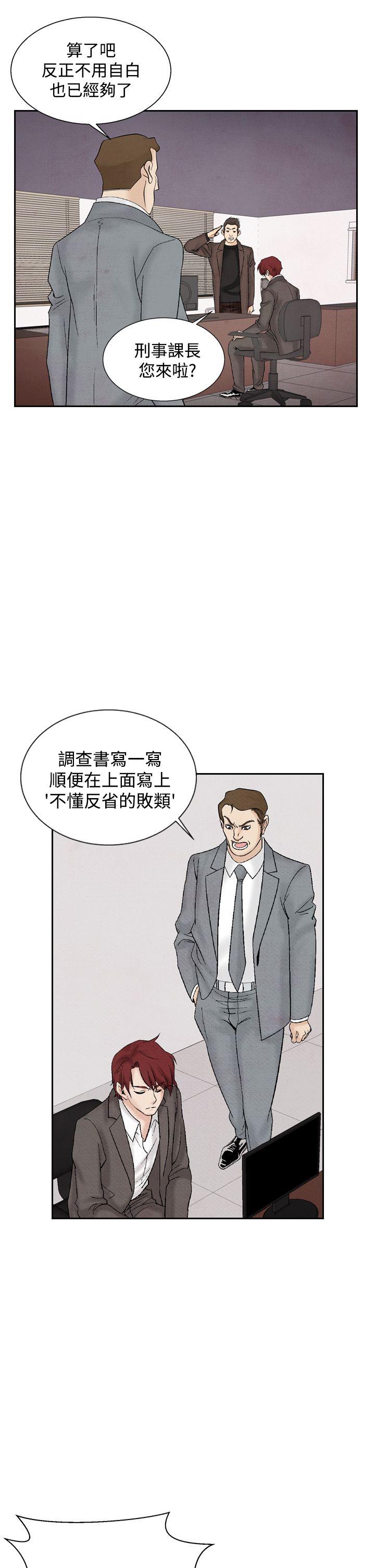 [韩国漫画] 夜花 剧情,熟女人妻,巨乳大奶#[20P]-3