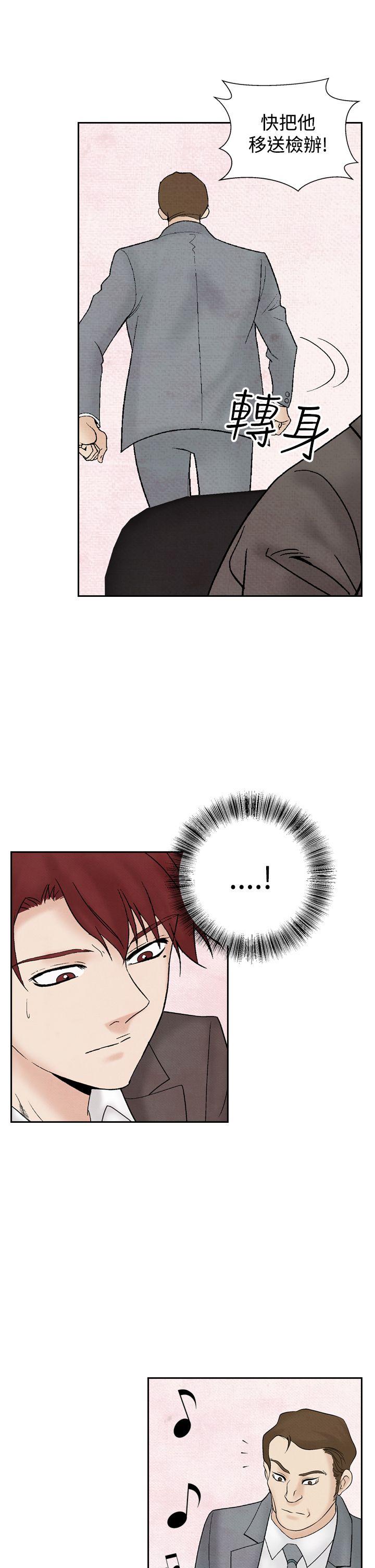 [韩国漫画] 夜花 剧情,熟女人妻,巨乳大奶#[20P]-5