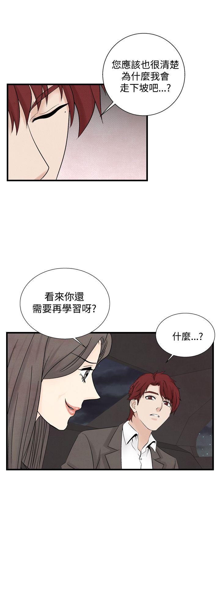[韩国漫画] 夜花 剧情,熟女人妻,巨乳大奶#[24P]-10