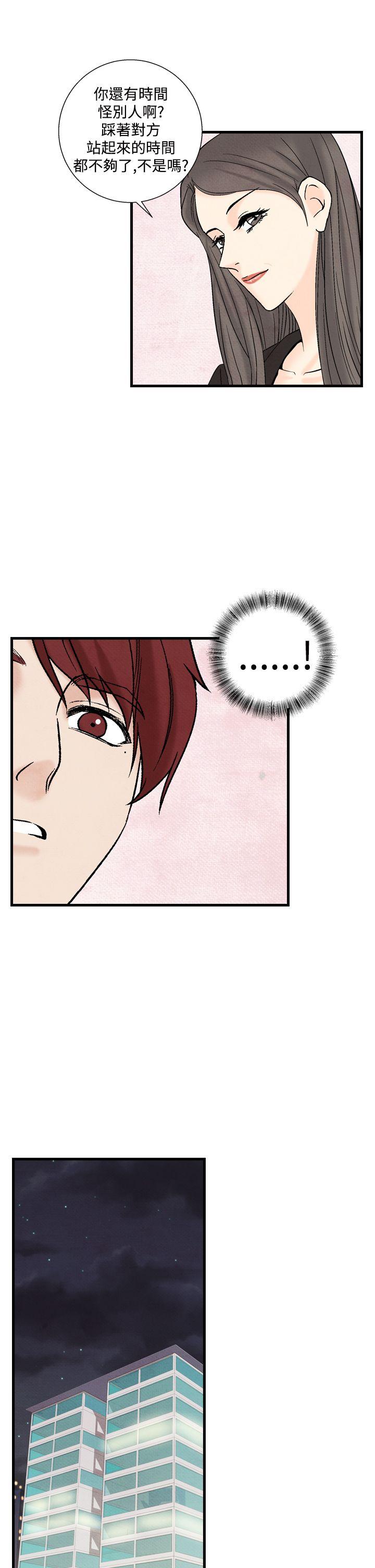 [韩国漫画] 夜花 剧情,熟女人妻,巨乳大奶#[24P]-11