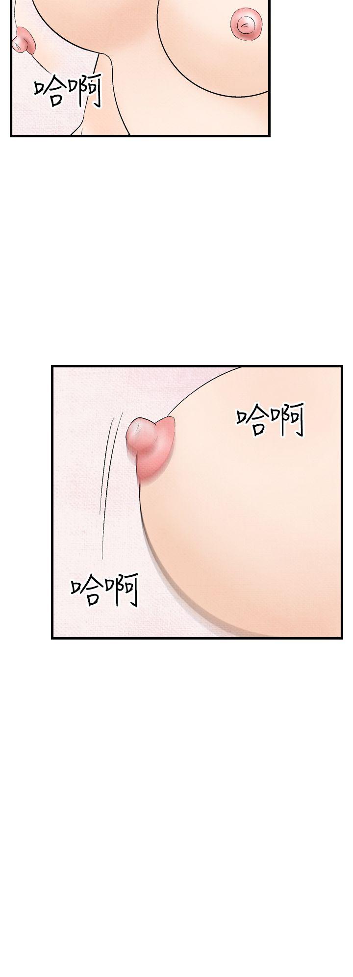 [韩国漫画] 夜花 剧情,熟女人妻,巨乳大奶#[24P]-2
