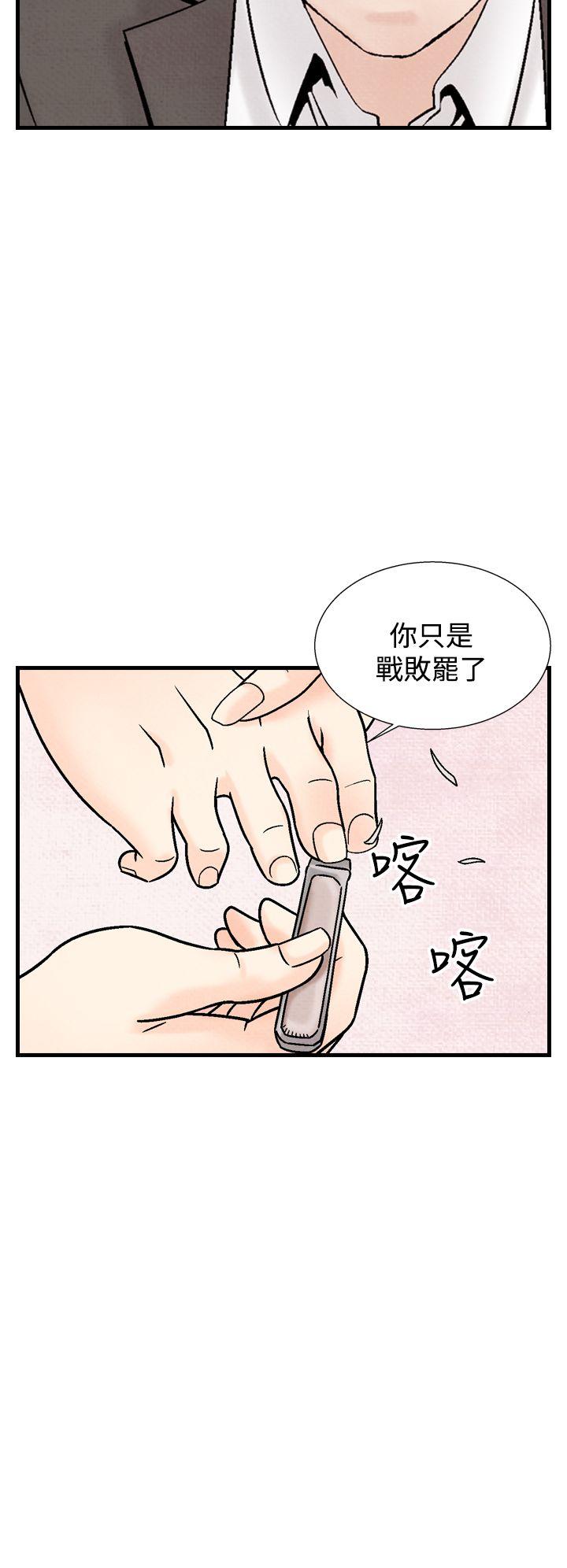 [韩国漫画] 夜花 剧情,熟女人妻,巨乳大奶#[24P]-20