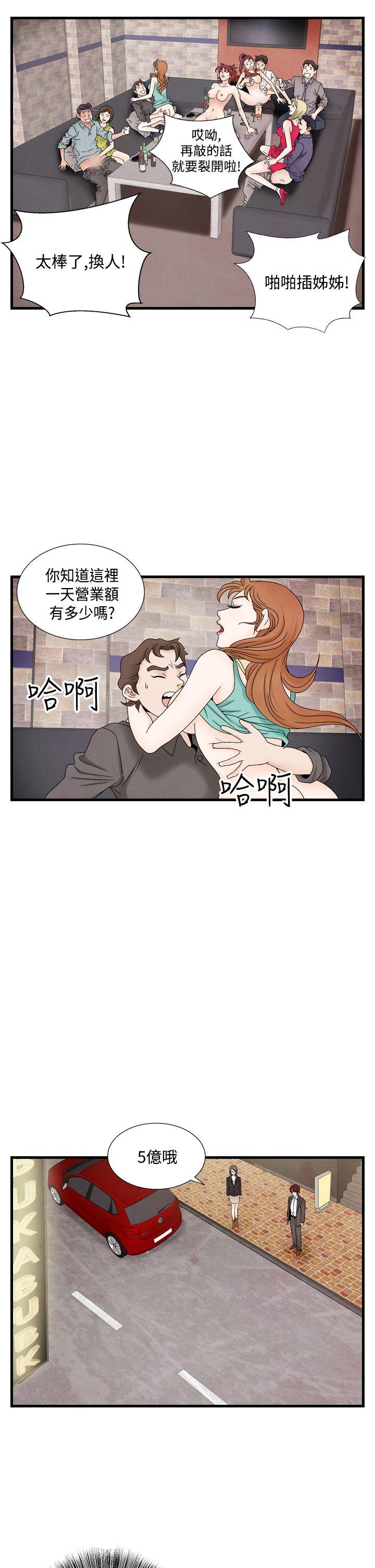 [韩国漫画] 夜花 剧情,熟女人妻,巨乳大奶#[24P]-3