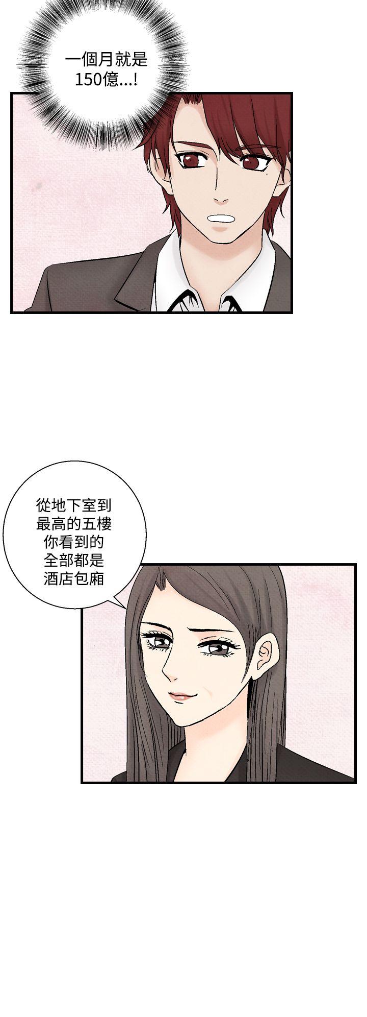 [韩国漫画] 夜花 剧情,熟女人妻,巨乳大奶#[24P]-4