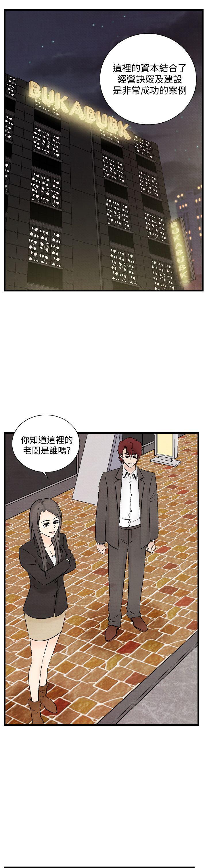 [韩国漫画] 夜花 剧情,熟女人妻,巨乳大奶#[24P]-5