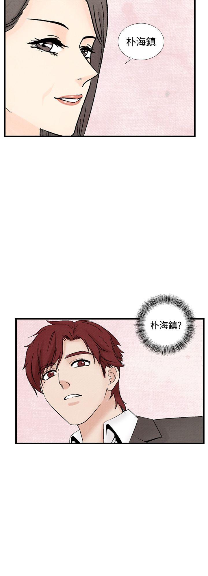 [韩国漫画] 夜花 剧情,熟女人妻,巨乳大奶#[24P]-6