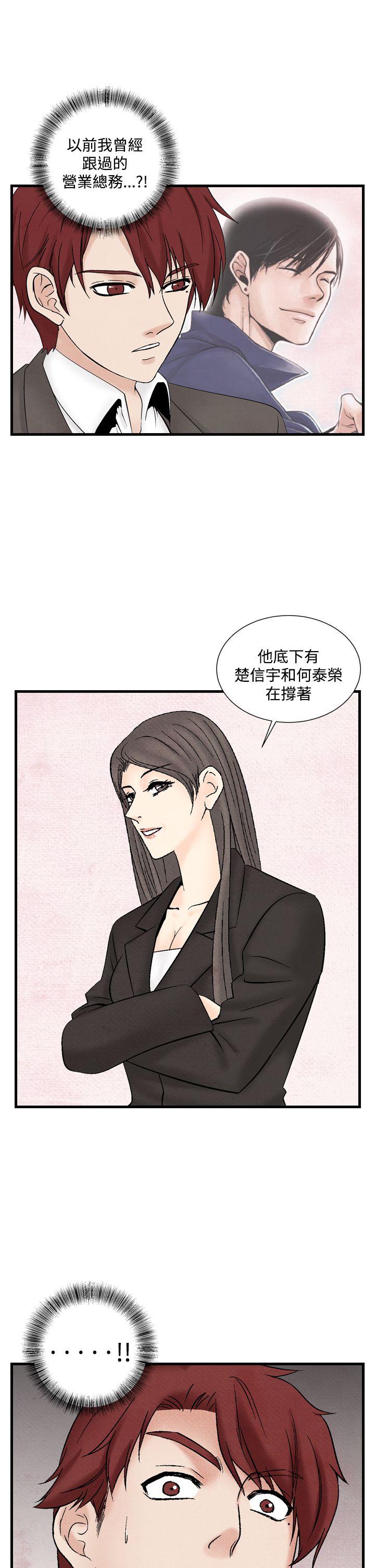 [韩国漫画] 夜花 剧情,熟女人妻,巨乳大奶#[24P]-7