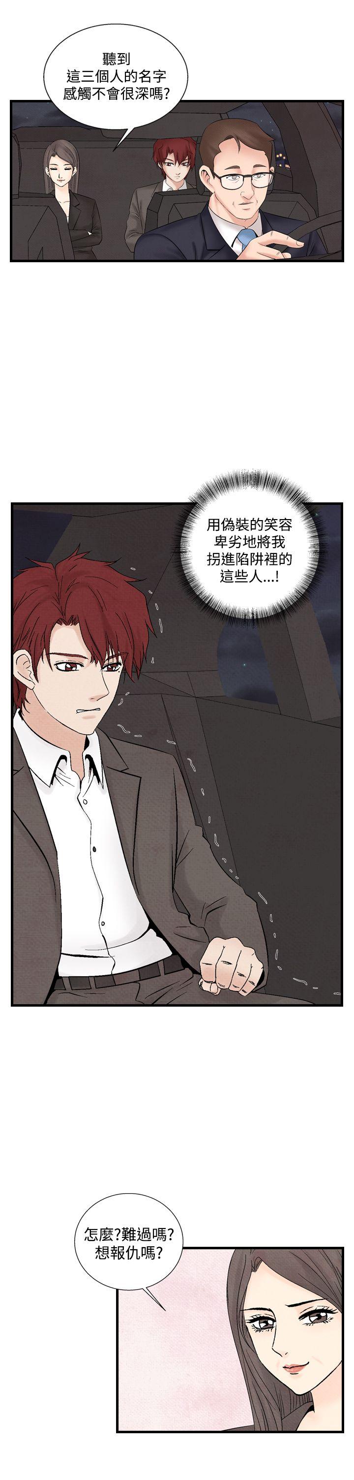 [韩国漫画] 夜花 剧情,熟女人妻,巨乳大奶#[24P]-9