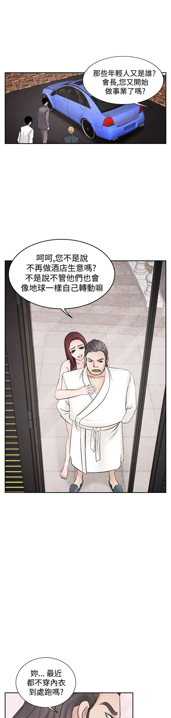 [韩国漫画] 夜花 剧情,熟女人妻,巨乳大奶#[22P]-13