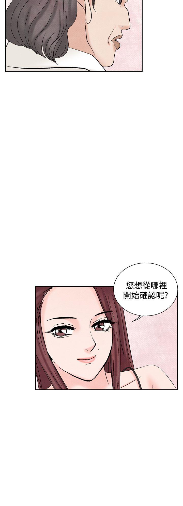 [韩国漫画] 夜花 剧情,熟女人妻,巨乳大奶#[22P]-14